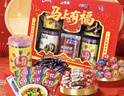 德芙馬上有福年貨禮包708g 春節禮物 員工福利 新年禮品 零食糖果 A 德芙馬上有福年貨禮包708g 曬單實(shí)拍圖
