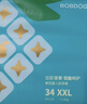巴布豆（BOBDOG）菠蘿褲拉拉褲XXXL32片（17kg以上）嬰兒尿不濕 超薄 曬單實(shí)拍圖