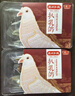 德州扒雞【保鮮五香扒乳鴿180g/只】土鴿子烤乳鴿熟食烤鴿子開(kāi)袋即食 180g*2只裝 曬單實(shí)拍圖