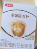 伊利金領(lǐng)冠育護3段400g嬰幼兒配方奶粉1-3歲盒裝便攜裝 3段 育護 400g 1盒 曬單實(shí)拍圖