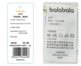 巴拉巴拉【balaOne】童裝新生兒嬰兒連體寶寶衣服衣哈衣爬服純棉 曬單實(shí)拍圖