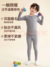 浪莎保暖內衣女士25秋冬新品超薄無(wú)痕發(fā)熱面膜美膚肌底衣秋衣秋褲套裝 曬單實(shí)拍圖
