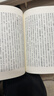 列子集釋 平裝 中華書(shū)局新編諸子集成 曬單實(shí)拍圖