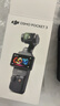 大疆（DJI）Pocket 3 靈眸口袋云臺相機 全新大疆pocket3手持數碼相機 旅游美顏vlog云臺防抖攝像機 【當日發(fā)】Pocket 3標準套裝 256G 內存卡 曬單實(shí)拍圖