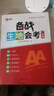 【官方正版】備戰生地會(huì )考一本通2026人教版適用 生物地理初二地理生物會(huì )考復習 一本物理化學(xué)秒入門(mén)生物地理早入門(mén) 一本初中小四門(mén) 滿(mǎn)分星初中數理化 3分鐘核心知識速記 【抖音同款】備戰生地會(huì )考一本通 曬單實(shí)拍圖