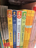 學(xué)而思 摩比愛(ài)語(yǔ)文大班飛躍篇（全6冊）5-6歲兒童識字啟蒙幼小銜接拼音 幼兒園益智繪本趣味 配套 曬單實(shí)拍圖