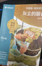 學(xué)而思 2026新版快樂(lè )讀書(shū)吧四年級下冊 全四冊課外閱讀必讀書(shū)目同步新教材人教版教材配套課外書(shū)籍讀物 看看我們的地球 米·伊林十萬(wàn)個(gè)為什么 灰塵的旅行 人類(lèi)起源的演化過(guò)程 曬單實(shí)拍圖