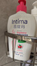 茵緹瑪（Intima）私處護理洗護液乳酸小白瓶洗液蔓越莓+乳酸私密洗護液200ml 曬單實(shí)拍圖