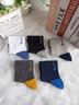 夢(mèng)特嬌100%純棉襪子男冬季中筒艾草精油7A抗菌防臭吸汗厚款休閑運動(dòng)棉襪 曬單實(shí)拍圖