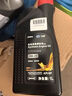 出裝高端日系機油SP級5W-30適用豐田銳志皇冠霸道陸巡致炫1L 曬單實(shí)拍圖