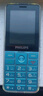 飛利浦（PHILIPS）學(xué)生手機 戒網(wǎng)防沉迷初高中專(zhuān)用 金屬機身4G全網(wǎng)通超長(cháng)待機  大字大聲老年人功能手機 魅海藍 曬單實(shí)拍圖