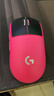 羅技（G）GPW3 狗屁王三代無(wú)線(xiàn)游戲鼠標 專(zhuān)業(yè)電競手型 升級8KHz 88G 888IPS 粉【全網(wǎng)爆款】 曬單實(shí)拍圖