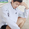 尤尼克斯（YONEX）秋冬羽毛球服長(cháng)袖衛衣外套運動(dòng)上衣 男款-150094BCR-白  XL  曬單實(shí)拍圖
