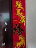 弘言軒2026馬年春節新年對聯(lián)結婚喬遷之喜宣紙春聯(lián)禮盒套裝絨布自粘福字貼農村大門(mén)對聯(lián)門(mén)貼門(mén)貼掛畫(huà)斗方 【高端絲綢對聯(lián)】120*20.5cm 馬到成功 絨布/絲稠/特種紙 曬單實(shí)拍圖