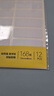 京東京造 168枚13mm×38mm 標簽貼紙便利貼 自粘性標簽貼 分類(lèi)標簽 白色 JD4019 曬單實(shí)拍圖