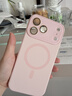 藍妮子適用 蘋(píng)果17手機殼iphone17promax手機殼 蘋(píng)果17pro手機殼16pro/max磁吸充電15pro液態(tài)硅膠14/13 相機按鍵全包【砂粉色】自帶鏡頭膜 蘋(píng)果17ProMax 曬單實(shí)拍圖