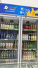 北極熊（BEIJIXIONG）展示柜冷藏柜冰柜商用飲料柜直冷風(fēng)冷風(fēng)直冷保鮮柜超市玻璃門(mén)冰箱立式啤酒柜 大雙門(mén)上機純風(fēng)冷無(wú)霜藍白款（998L） 曬單實(shí)拍圖