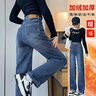 韓都衣舍加絨加厚復古牛仔褲女2025冬款高級感直筒寬松顯瘦高腰休閑褲女 曬單實(shí)拍圖