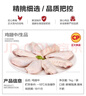 正大食品（CP）大雞翅中凈重2斤單個(gè)翅中30-40g左右 雞中翅年貨節生鮮春節送貨 曬單實(shí)拍圖