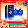 洋河天之藍 藍色經(jīng)典 綿柔濃香型白酒 42度 520mL 2瓶 雙支裝 曬單實(shí)拍圖