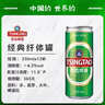 青島啤酒（TsingTao）經(jīng)典啤酒 600ml*12瓶 升級大容量 整箱裝元宵節送禮 曬單實(shí)拍圖