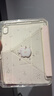 RBP適用2025款ipad11/10代11寸平板3Y折保護殼套亞克力質(zhì)感四周氣囊防彎抗摔多角度帶筆槽-環(huán)星粉咪 曬單實(shí)拍圖