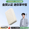 綠聯(lián)【3C認證可上飛機】充電寶20000毫安22.5W快充 大容量迷你小巧便攜移動(dòng)電源適用蘋(píng)果17Pro小米華為 曬單實(shí)拍圖