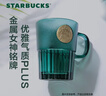 星巴克（Starbucks）墨綠色女神銘牌玻璃馬克杯咖啡杯辦公室水杯喝水400ml女神節禮物 曬單實(shí)拍圖
