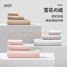 GGT日本成人浴巾家用洗澡吸水速干大毛巾女高檔男裹不掉毛 乳白色 曬單實(shí)拍圖