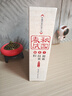 春秋戰國:典藏套裝版(套裝全三冊) 小說(shuō) 曬單實(shí)拍圖