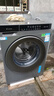 海爾（Haier）海爾滾筒洗衣機12公斤全自動(dòng)洗烘一體/單洗家用大容量超薄帶烘干一級能效省水省電以舊換新補貼 單洗【26年頂配爆款】洗凈比高達1.28 滾筒 曬單實(shí)拍圖