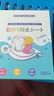 SnowDream防染色洗衣片210片色母片吸色片防串色紙泡泡紙洗衣機衣物防染巾 曬單實(shí)拍圖