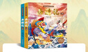 青葫蘆精裝連環(huán)畫(huà)版西游記繪本2冊全彩注音同步音頻3-7歲兒童動(dòng)畫(huà)版西游記幼兒四大名著(zhù)正版小學(xué)生一二年級課外讀物生日節日禮物女孩男孩 青葫蘆  曬單實(shí)拍圖