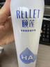 頤蓮（RELLET）【 張凌赫代言】補水噴霧保濕舒緩 300ml*2直播專(zhuān)享 情人節禮物 曬單實(shí)拍圖