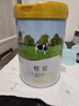 君樂(lè )寶（JUNLEBAO）恬適3段幼兒配方奶粉 (12-36月齡)800g 小分子蛋白 * 800g 6罐 曬單實(shí)拍圖