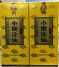 小糊涂仙（金鉆）濃香型白酒  52度 500ml*1瓶 單瓶裝 年貨送禮 曬單實(shí)拍圖