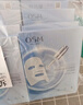 歐詩(shī)漫（OSM）透明質(zhì)酸鈉水光補水面膜 3.8女神節禮物 5片*8盒40片 曬單實(shí)拍圖
