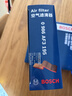 博世（BOSCH）汽車(chē)空氣濾芯濾清器3195本田飛度鋒范繽智哥瑞競瑞XRV/豐田威馳FS 曬單實(shí)拍圖