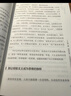 【當當正版包郵】第一性原理：21堂科學(xué)通識課 叩開(kāi)科學(xué)之門(mén)輕松讀懂科學(xué)問(wèn)題中的第一性原理物理天文學(xué)科普交叉科學(xué)前沿科技《奇怪的知識增加了》作者馬庫斯·喬恩全新力作 第一性原理 曬單實(shí)拍圖