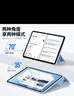 彌為適用華為MatePad11.5/11.5S保護套 2026/25/24款靈動(dòng)款/柔光版平板保護殼輕薄皮套 白冰藍 曬單實(shí)拍圖