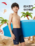 安踏（ANTA）兒童泳褲男童青少年專(zhuān)業(yè)訓練游泳褲中大童運動(dòng)透氣速干短褲泳裝男 曬單實(shí)拍圖