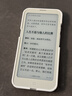 漢王（Hanvon）Clear Mobile 6.13英寸便攜閱讀器智能手機電紙書(shū)電子書(shū)墨水屏輕薄電子紙平板電腦 珠光白 曬單實(shí)拍圖