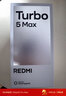 小米紅米Turbo5 Max 天璣9500s 9000mAh大電池 1.5K陽(yáng)光屏 小米紅米5G手機 【turbo4pro迭代品】 陽(yáng)光橙 16GB+512GB 【官方標配】 曬單實(shí)拍圖