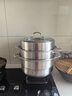 九陽(yáng)（Joyoung）蒸鍋304不銹鋼家用3-4個(gè)人多功能三層燃氣灶燉蒸煮歐式蒸鍋34cm 曬單實(shí)拍圖
