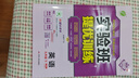 2026春季實(shí)驗班提優(yōu)訓練九年級下冊語(yǔ)文數學(xué)英語(yǔ)物理化學(xué)人教版初三同步課時(shí)練習冊作業(yè)必刷題 九年級下冊【英語(yǔ)】譯林版 曬單實(shí)拍圖