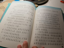 愿望的實(shí)現全彩注音版 浙江少年兒童出版社  書(shū)香      語(yǔ)潤新疆 典耀遼寧 語(yǔ)潤吉林 快樂(lè )讀書(shū)吧二年級寒假課外書(shū)閱讀 愿望的實(shí)現-浙江少年兒童出版社 曬單實(shí)拍圖
