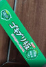 綠葉蟑螂粘板20片/盒殺蟑螂殺蠻蠊家用蟑螂捕捉器帶誘餌19V1 曬單實(shí)拍圖