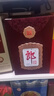 郎酒 珍藏郎酒 禮盒版 2020年 醬香型白酒 53度  500ml 單瓶裝  陳年老酒【名酒鑒真】 曬單實(shí)拍圖