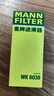 曼牌濾清器（MANNFILTER）燃油濾清器汽油濾芯汽油濾WK6038適用沃爾沃S80L/S60L/XC60/V40 曬單實(shí)拍圖