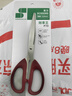 三木（SUNWOOD）效率王系列 210mm大號辦公家用生活剪刀/家用裁縫剪 紅色 P70 曬單實(shí)拍圖